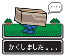 8bit RPG game style (Japanese Language) sticker #7981509