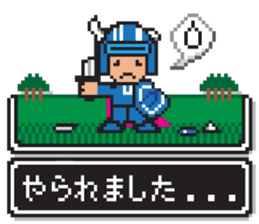 8bit RPG game style (Japanese Language) sticker #7981510