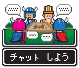 8bit RPG game style (Japanese Language) sticker #7981514