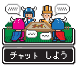 8bit RPG game style (Japanese Language) sticker #7981514