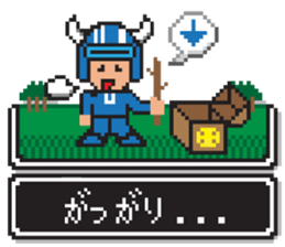 8bit RPG game style (Japanese Language) sticker #7981515