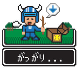 8bit RPG game style (Japanese Language) sticker #7981515