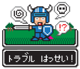 8bit RPG game style (Japanese Language) sticker #7981520