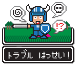 8bit RPG game style (Japanese Language) sticker #7981520