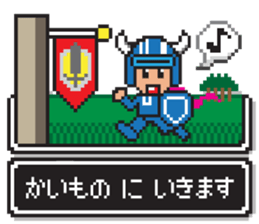 8bit RPG game style (Japanese Language) sticker #7981521
