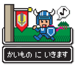 8bit RPG game style (Japanese Language) sticker #7981521