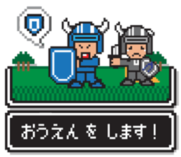 8bit RPG game style (Japanese Language) sticker #7981522