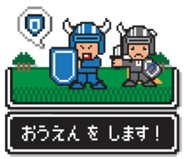 8bit RPG game style (Japanese Language) sticker #7981522