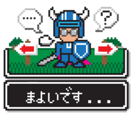 8bit RPG game style (Japanese Language) sticker #7981523