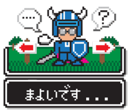 8bit RPG game style (Japanese Language) sticker #7981523