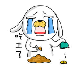 I'm cutie rabbit than dogs sticker #7981615