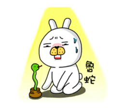 I'm cutie rabbit than dogs sticker #7981617