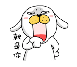 I'm cutie rabbit than dogs sticker #7981623