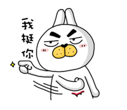 I'm cutie rabbit than dogs sticker #7981633