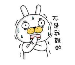 I'm cutie rabbit than dogs sticker #7981641