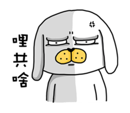 I'm cutie rabbit than dogs sticker #7981642