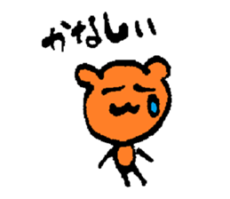 The average sticker sticker #7981873