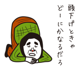 showa uncle sticker #7981884