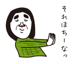 showa uncle sticker #7981890