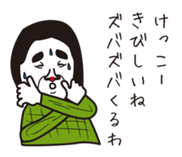 showa uncle sticker #7981905