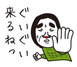 showa uncle sticker #7981907