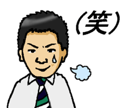 Macchaso sticker #7981927