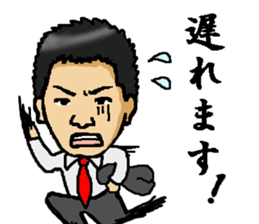 Macchaso sticker #7981929