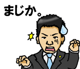 Macchaso sticker #7981947