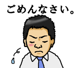 Macchaso sticker #7981954