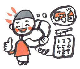 Miracle Happy bed shop sticker #7982195