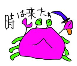 lackycancer2 sticker #7982290