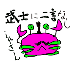 lackycancer2 sticker #7982293