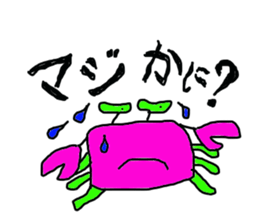 lackycancer2 sticker #7982298