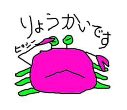 lackycancer2 sticker #7982304