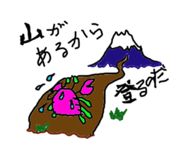 lackycancer2 sticker #7982308