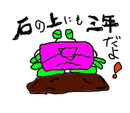 lackycancer2 sticker #7982312