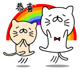 white cat maomao Thaiwanese (Chinese) sticker #7982324