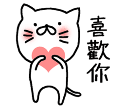 white cat maomao Thaiwanese (Chinese) sticker #7982327