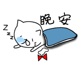 white cat maomao Thaiwanese (Chinese) sticker #7982334