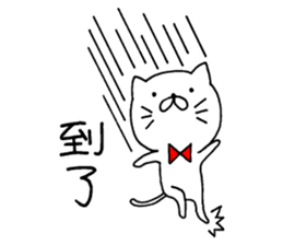 white cat maomao Thaiwanese (Chinese) sticker #7982338