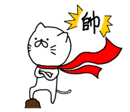 white cat maomao Thaiwanese (Chinese) sticker #7982340