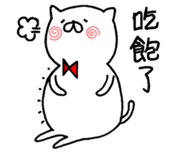 white cat maomao Thaiwanese (Chinese) sticker #7982343
