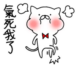 white cat maomao Thaiwanese (Chinese) sticker #7982344