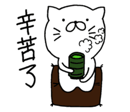white cat maomao Thaiwanese (Chinese) sticker #7982347