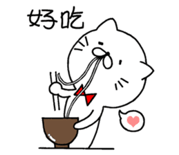 white cat maomao Thaiwanese (Chinese) sticker #7982349