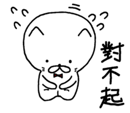 white cat maomao Thaiwanese (Chinese) sticker #7982353
