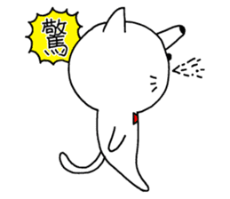 white cat maomao Thaiwanese (Chinese) sticker #7982354