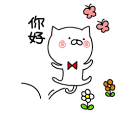 white cat maomao Thaiwanese (Chinese) sticker #7982356