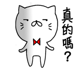 white cat maomao Thaiwanese (Chinese) sticker #7982358