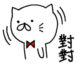 white cat maomao Thaiwanese (Chinese) sticker #7982360